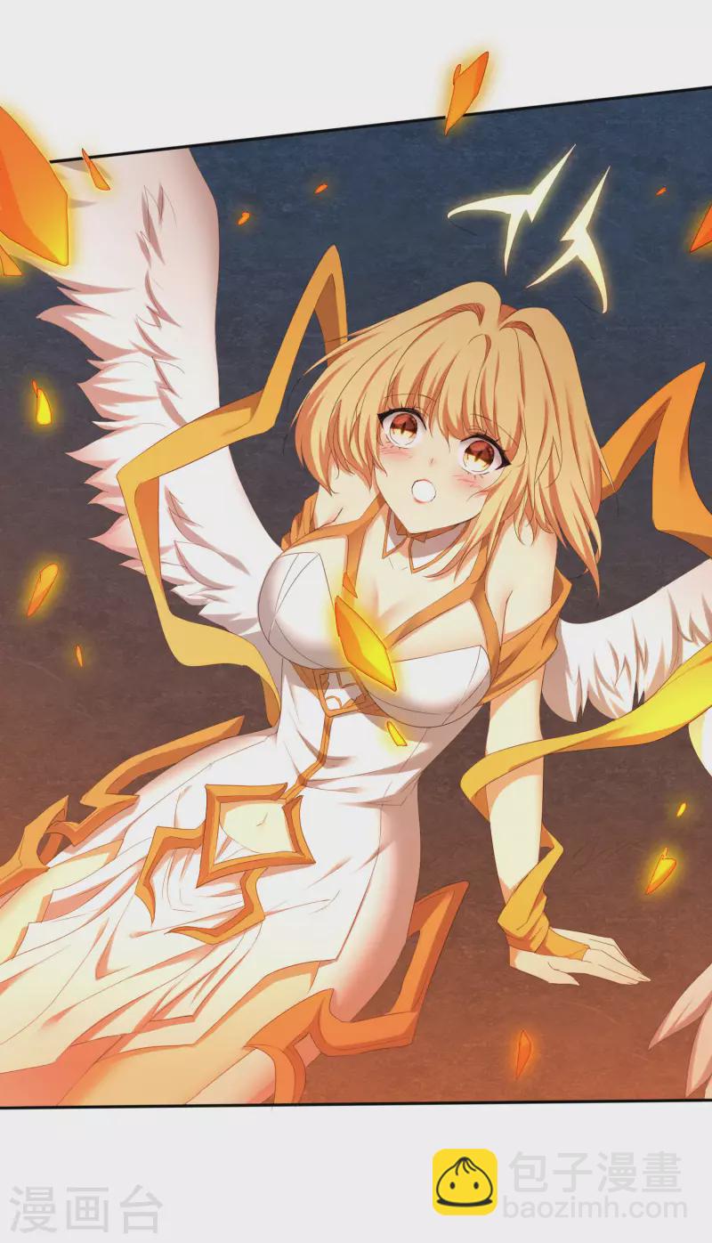 🍗逆转仙途 第257话 美女赛高 第17页