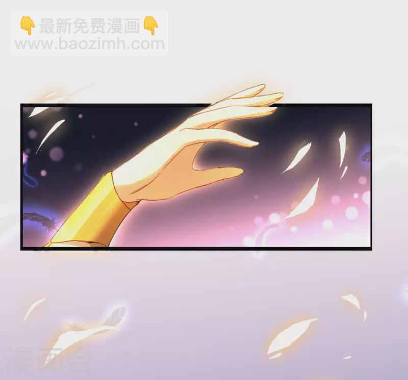 🍗逆转仙途 第257话 美女赛高 第2页