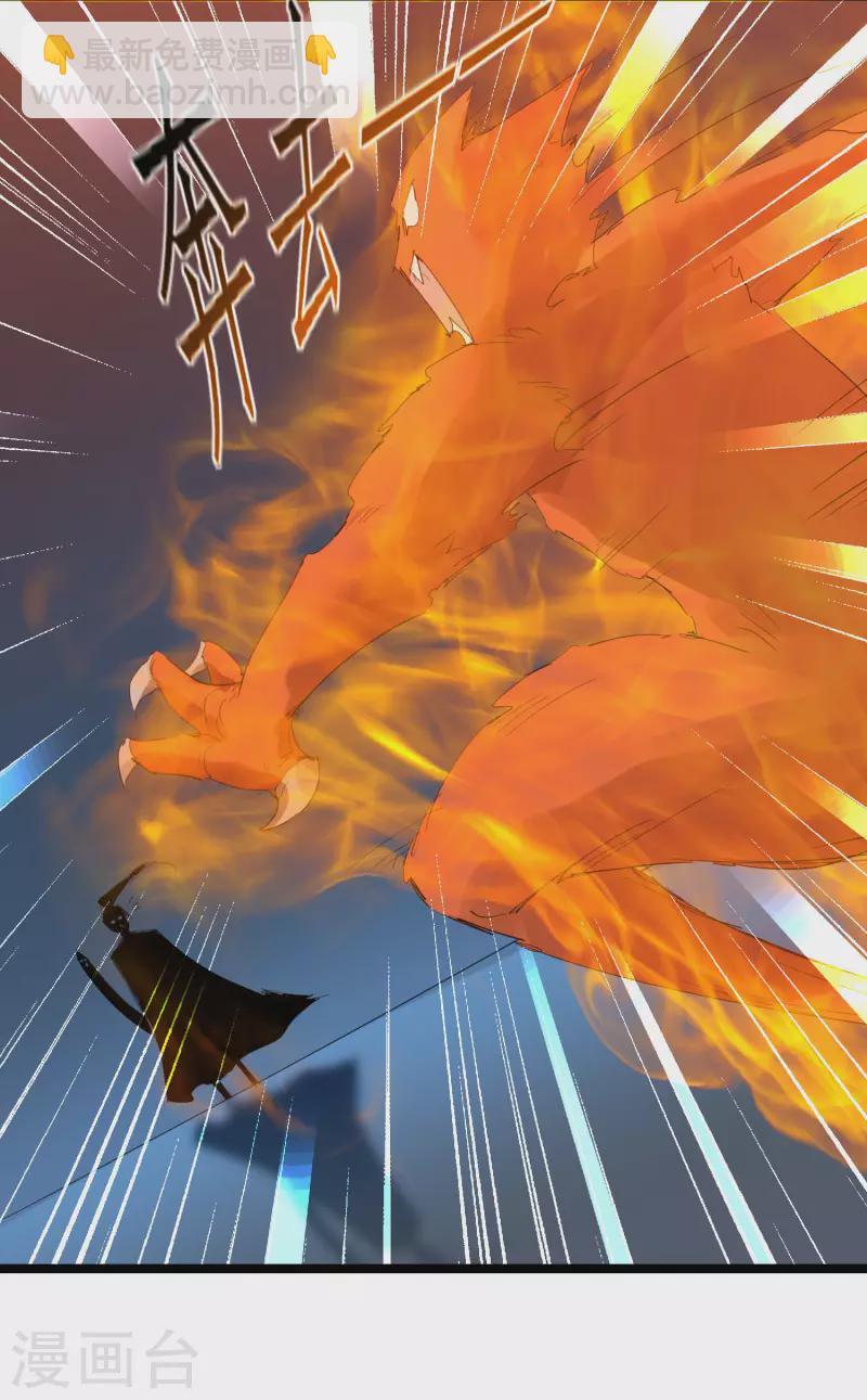 🍗逆转仙途 第257话 美女赛高 第8页