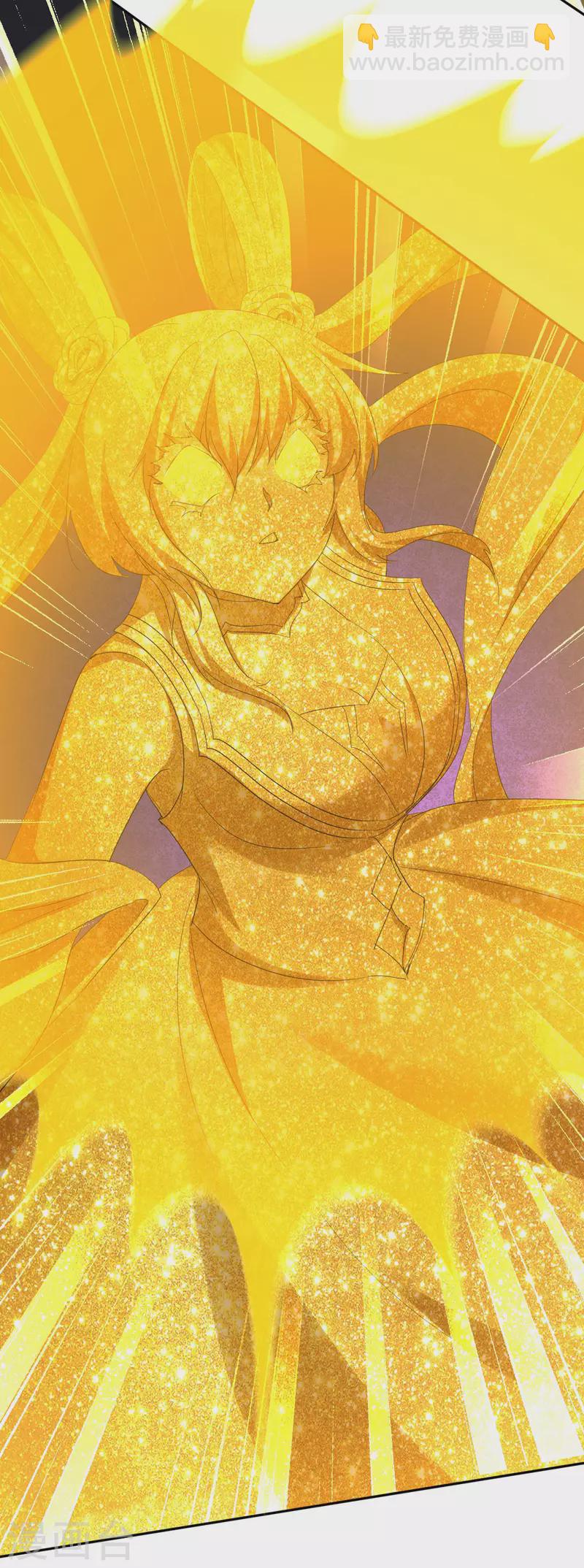 🍗逆转仙途 第259话 大神传承 第11页