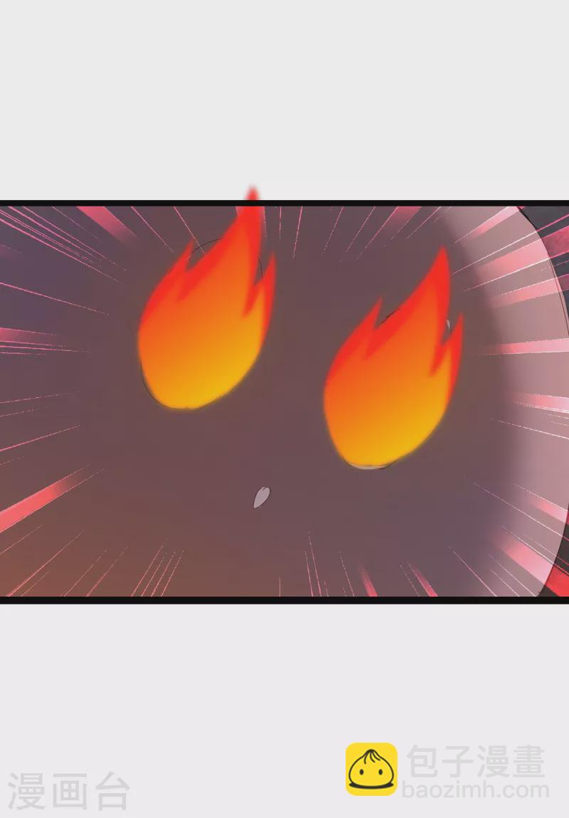 🍗逆转仙途 第259话 大神传承 第34页