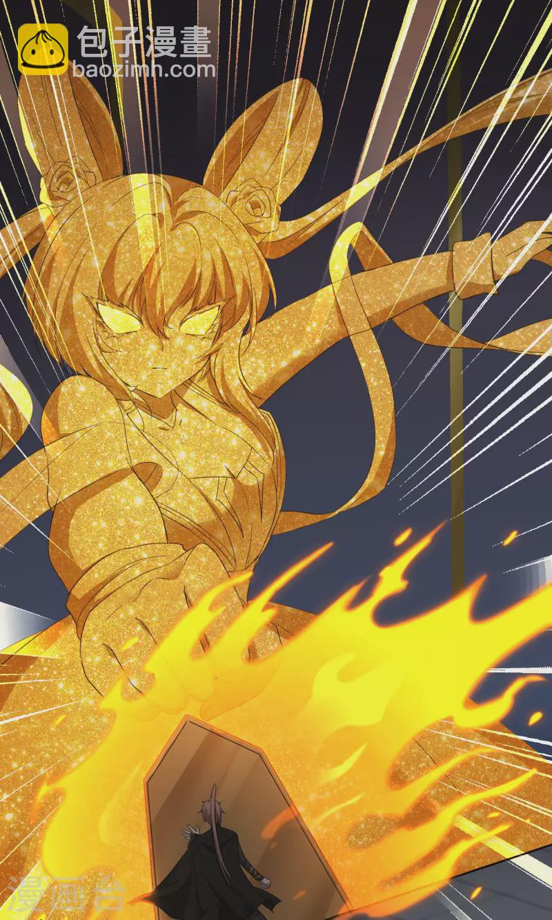🍗逆转仙途 第259话 大神传承 第5页
