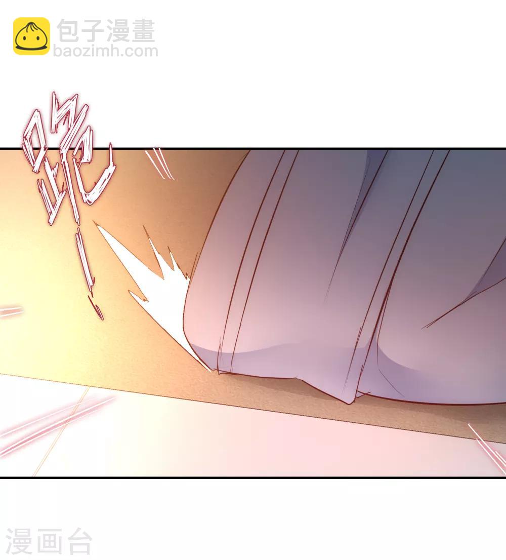 🍗逆转仙途 第26话 银花婆婆 第7页