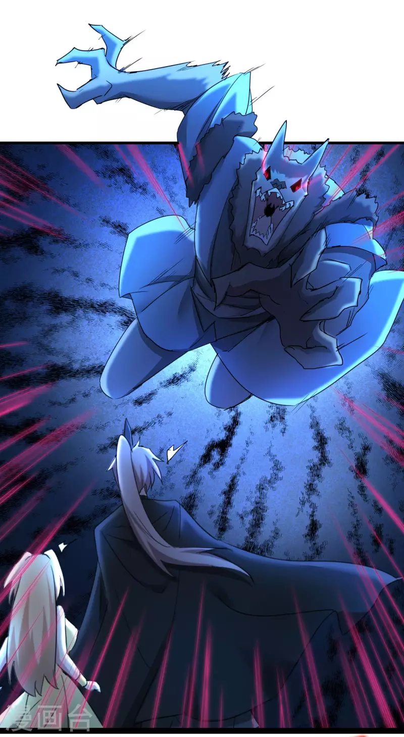 🍗逆转仙途 第263话 无名四式 第4页