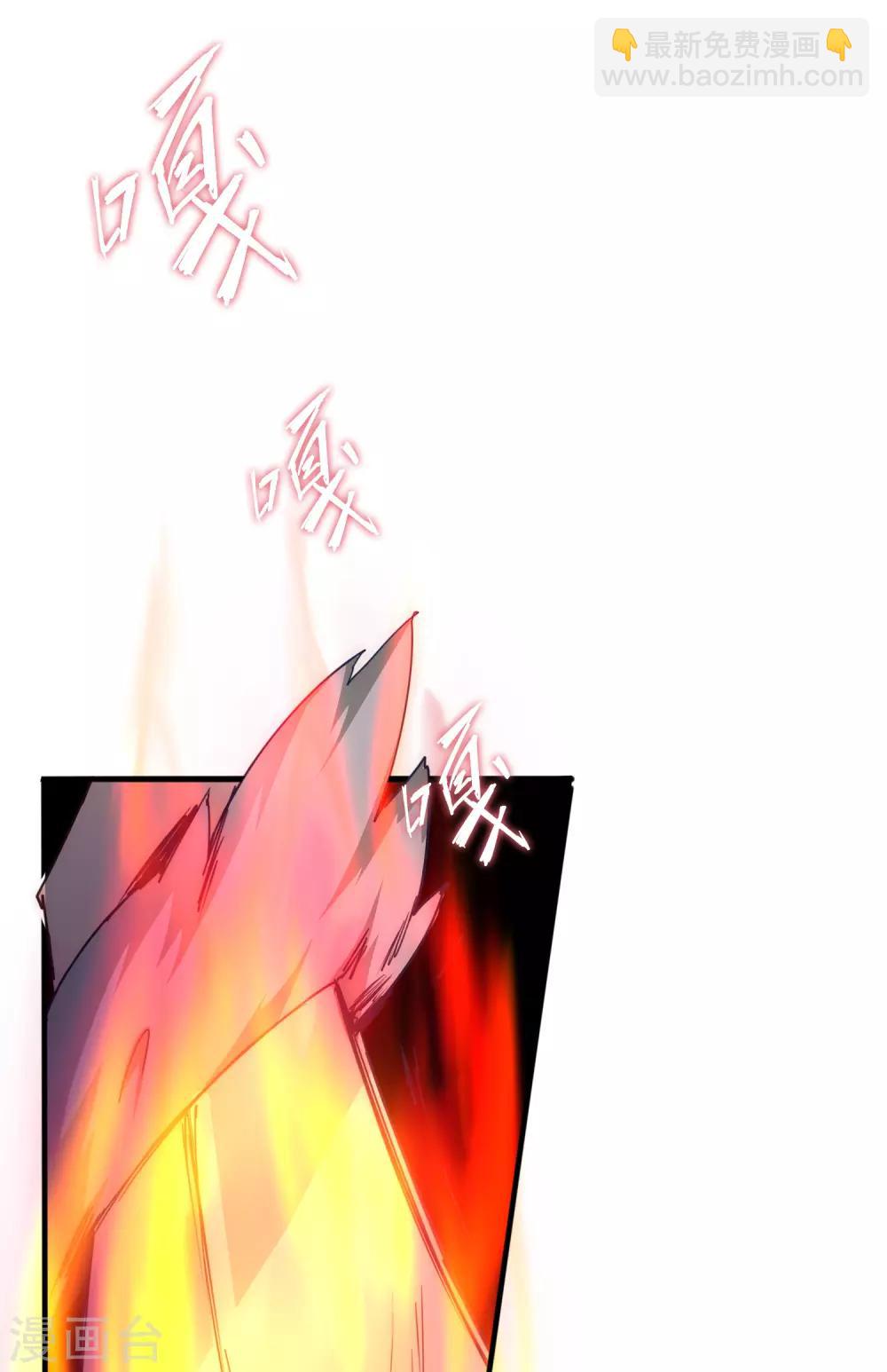 🍗逆转仙途 第34话 两种选择 第15页