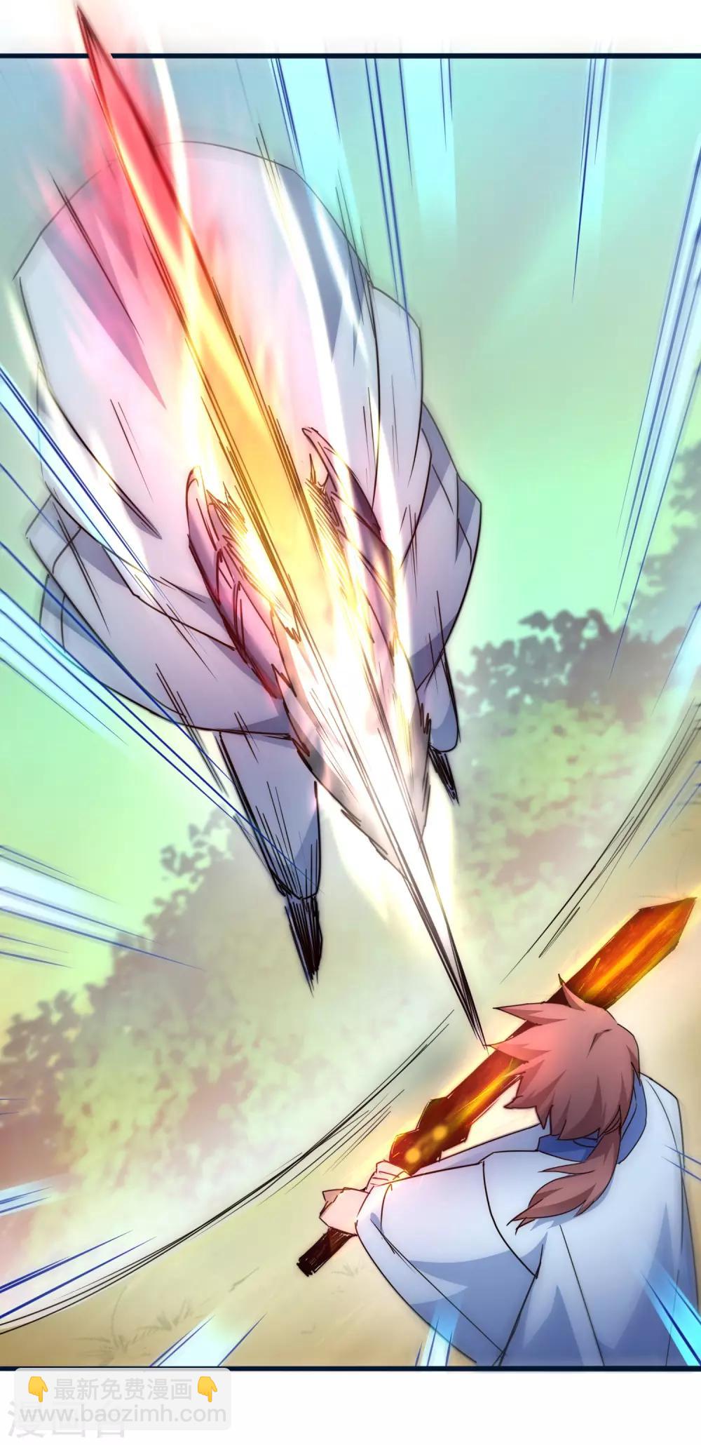 🍗逆转仙途 第34话 两种选择 第5页