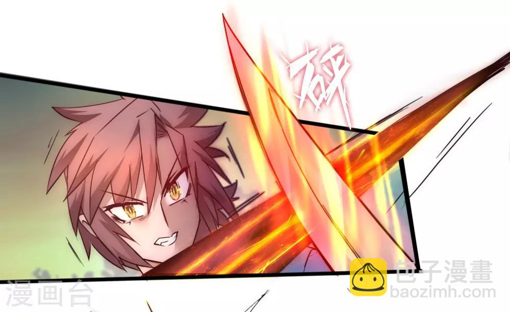 🍗逆转仙途 第34话 两种选择 第6页