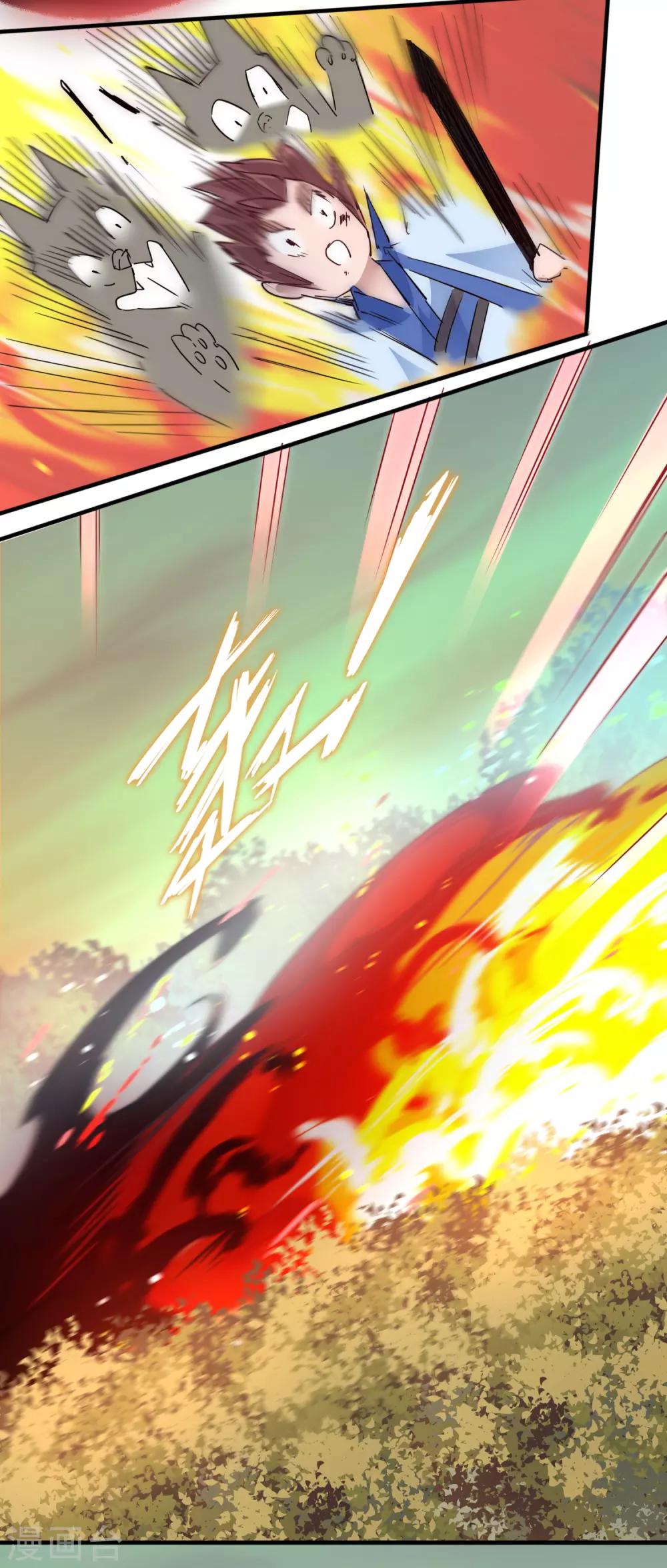 🍗逆转仙途 第35话 失去理智 第18页