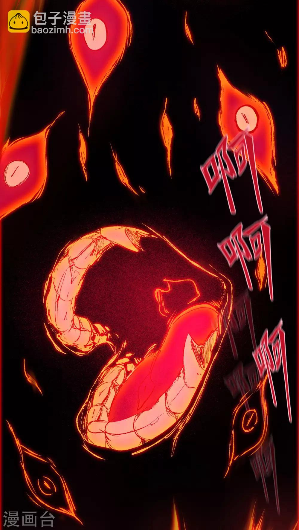 🍗逆转仙途 第39话 解决问题 第14页
