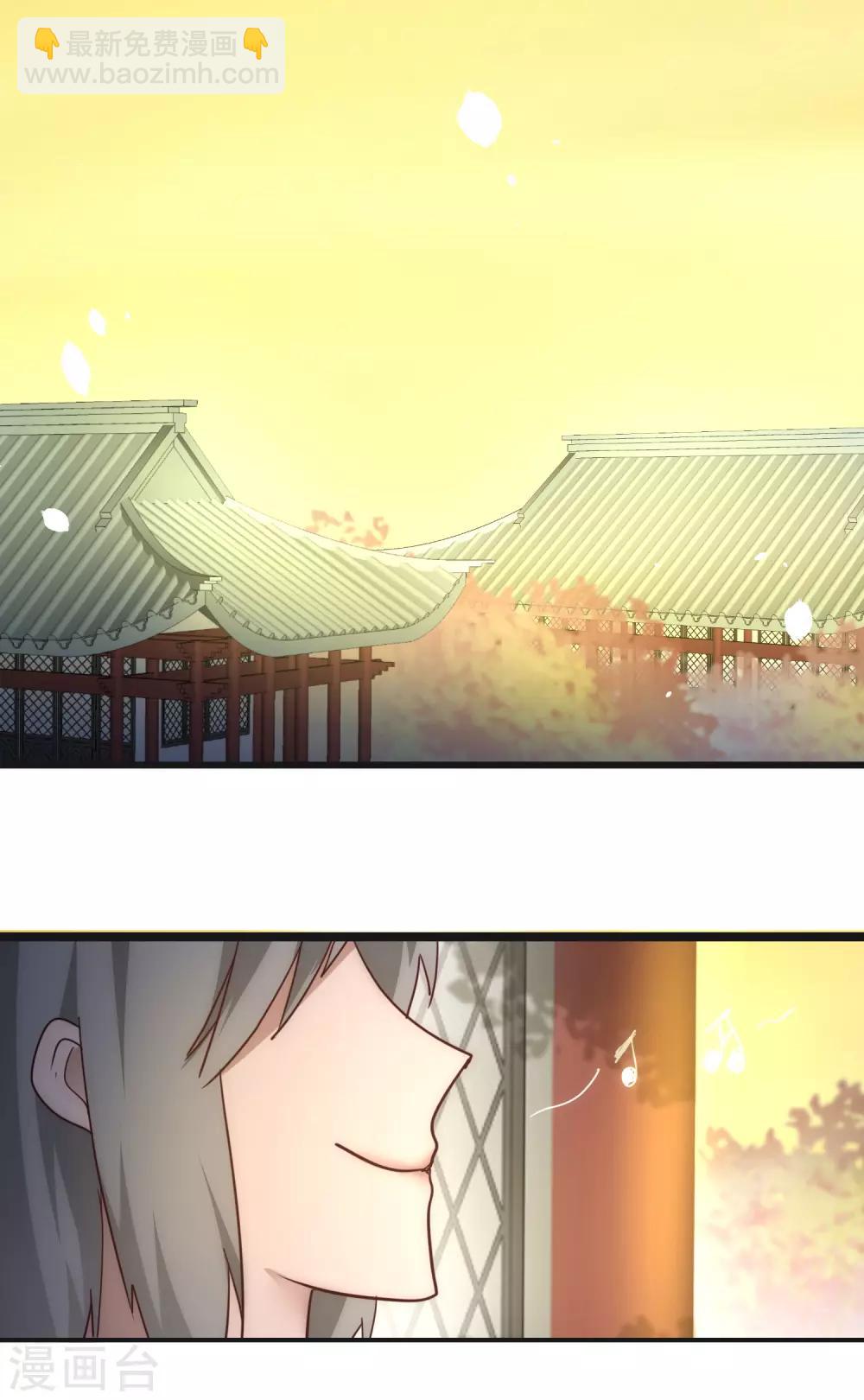 🍗逆转仙途 第41话 成功过关 第14页