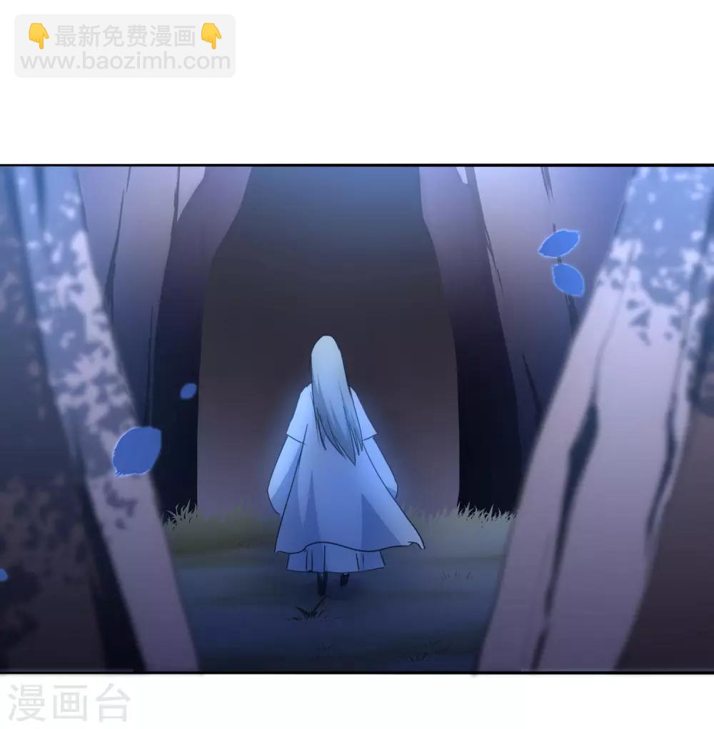 🍗逆转仙途 第43话 天外飞仙 第7页