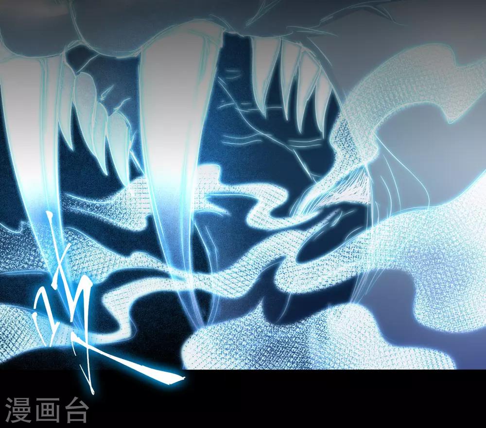 🍗逆转仙途 第45话 中毒将死 第24页