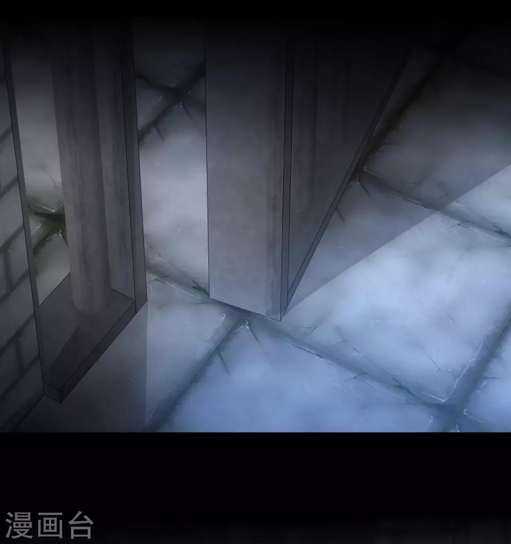 🍗逆转仙途 第47话 英雄之秘 第15页
