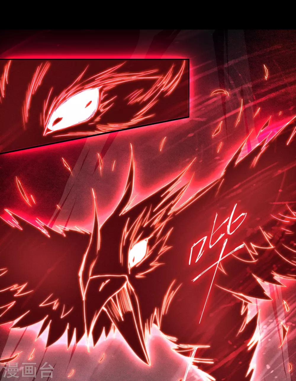 🍗逆转仙途 第51话 谜题揭晓 第11页