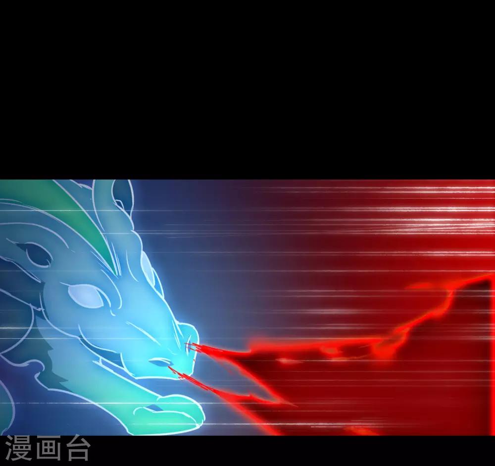 🍗逆转仙途 第53话 潜力无限 第16页