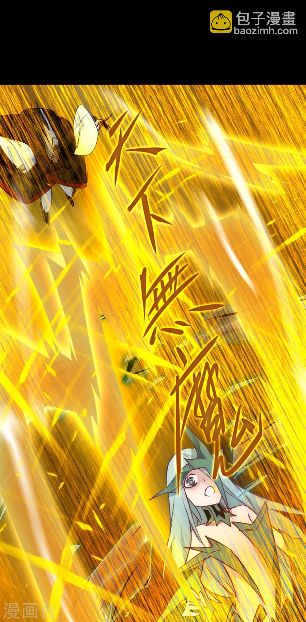 🍗逆转仙途 第55话 早有算计 第21页