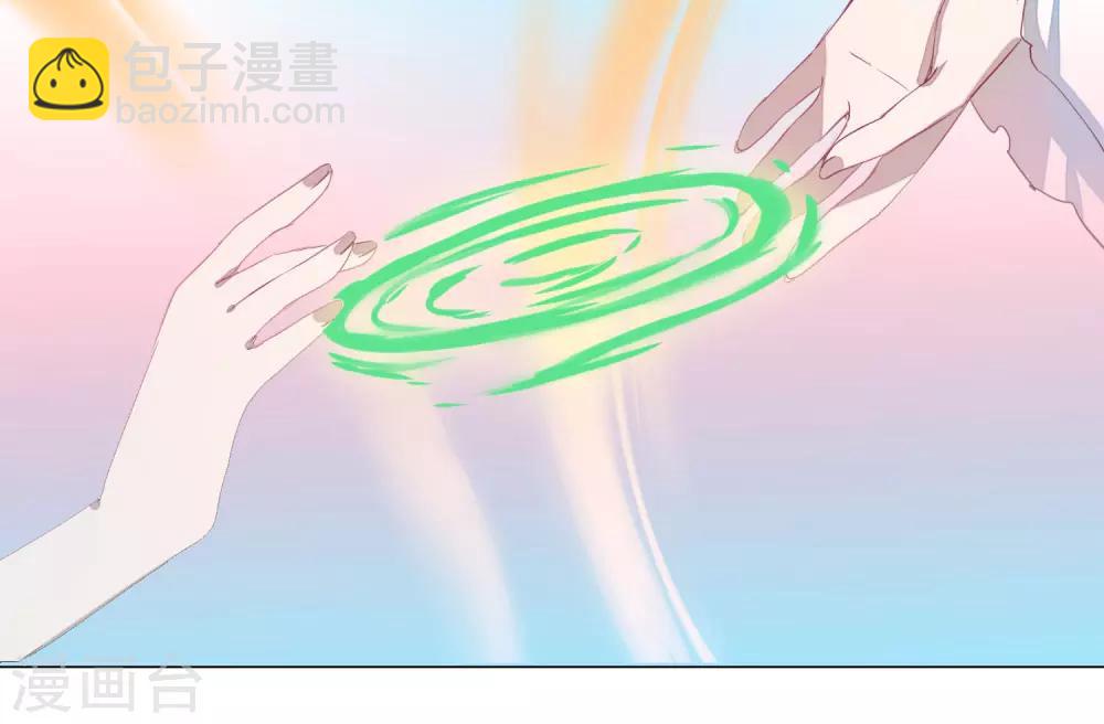 🍗逆转仙途 第60话 荔枝变身 第6页