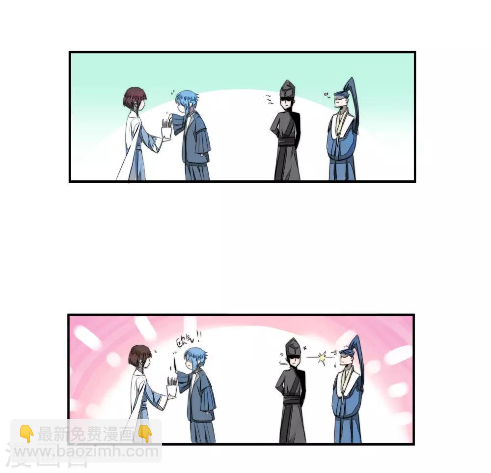 🍗逆转仙途 第66话 比武现场 第9页