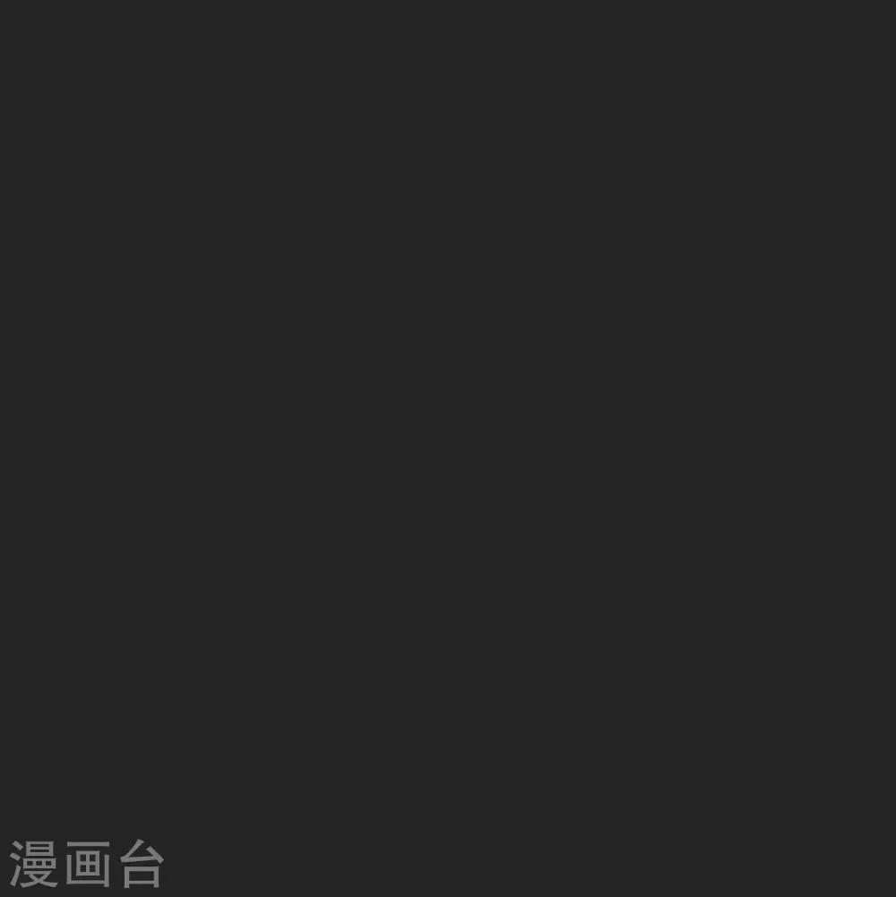 🍗逆转仙途 第68话 无名与狗 第14页