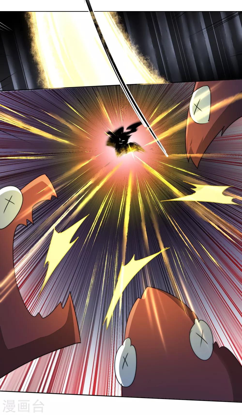 🍗逆转仙途 第68话 无名与狗 第26页