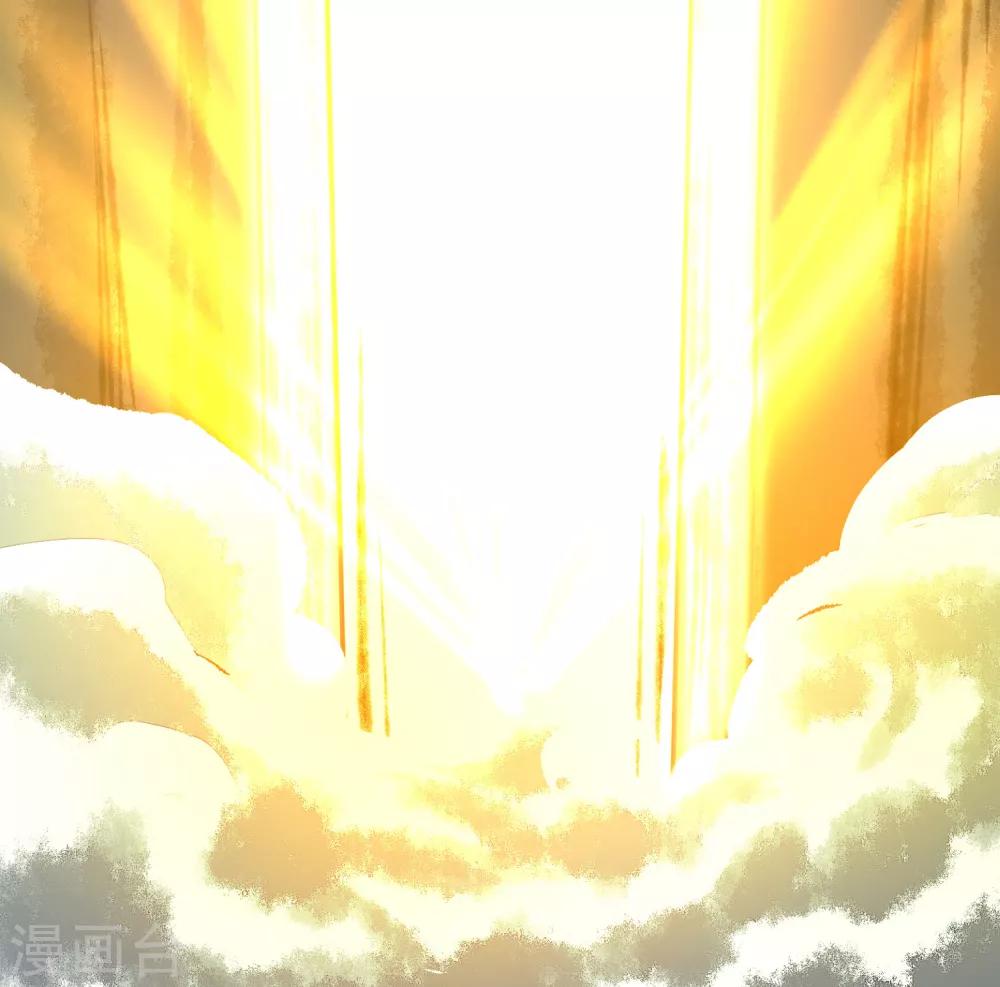 🍗逆转仙途 第72话 紫金宝鼎 第27页