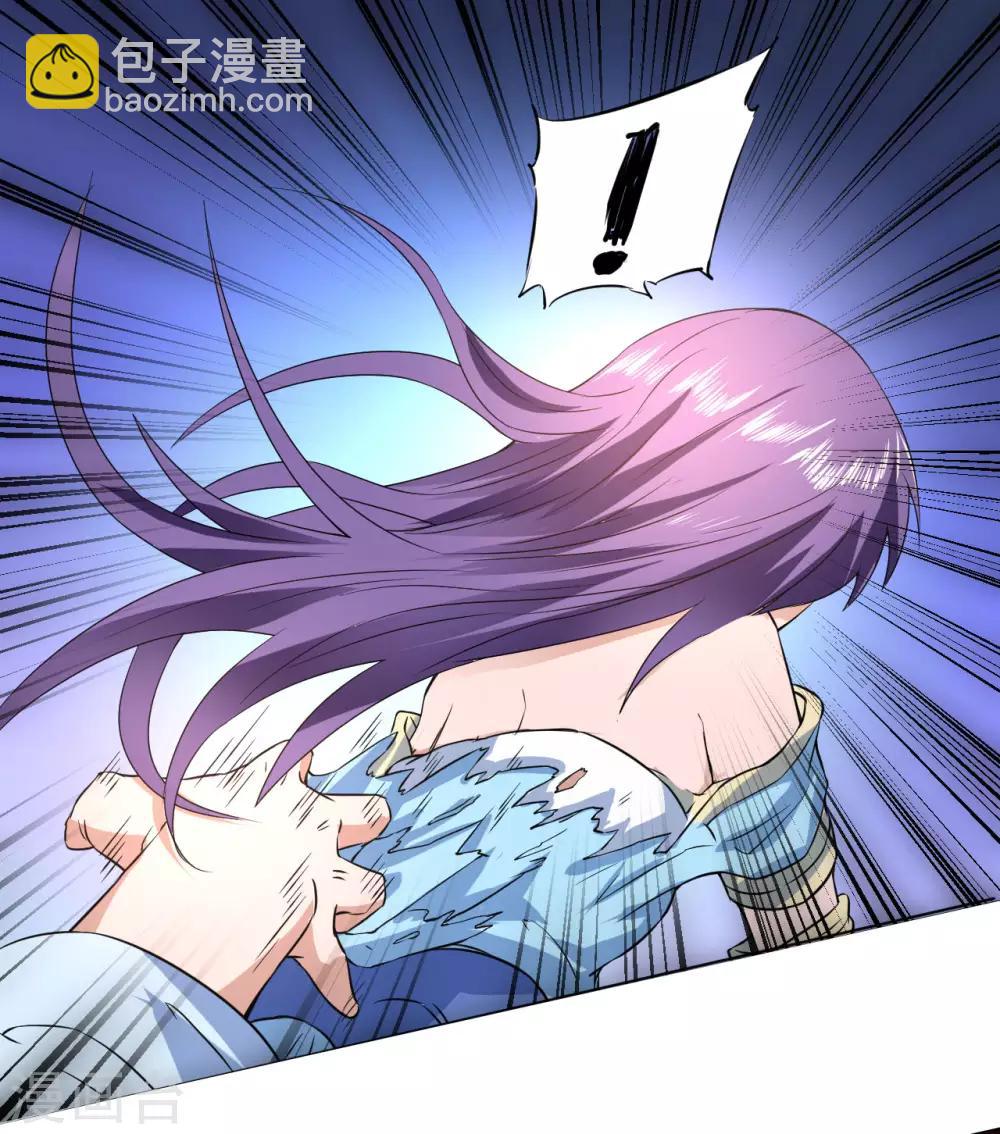 🍗逆转仙途 第8话 是我的错 第12页
