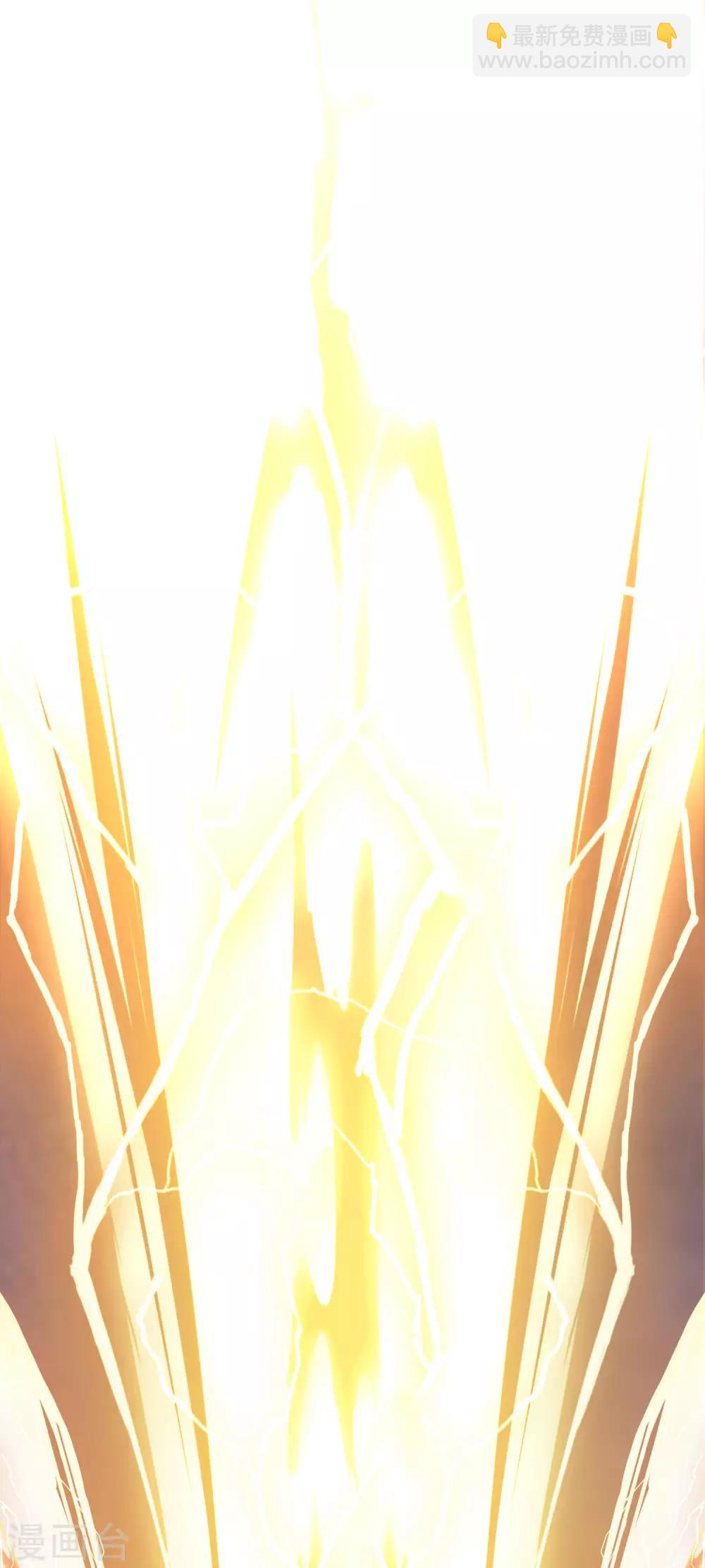 🍗逆转仙途 第74话 绝世好剑 第13页