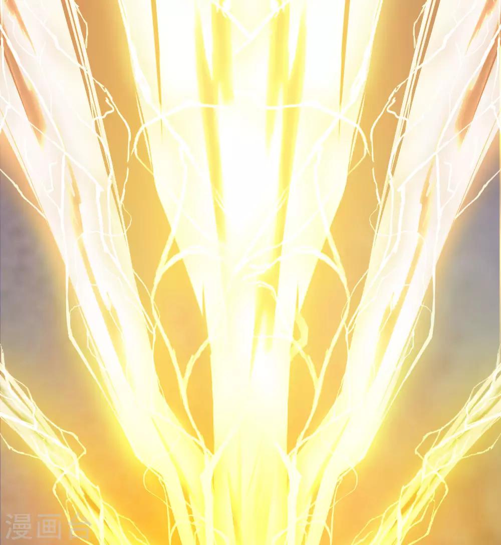 🍗逆转仙途 第74话 绝世好剑 第14页
