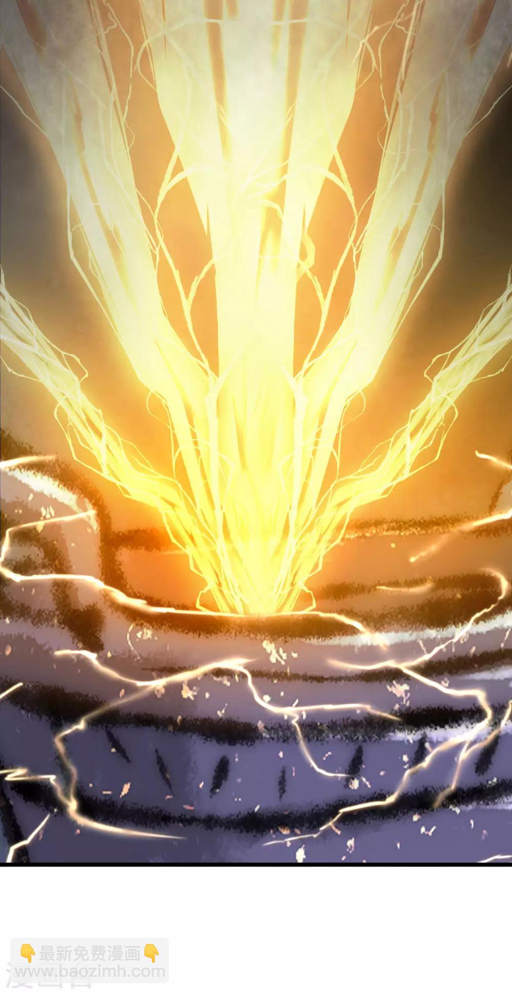 🍗逆转仙途 第74话 绝世好剑 第18页
