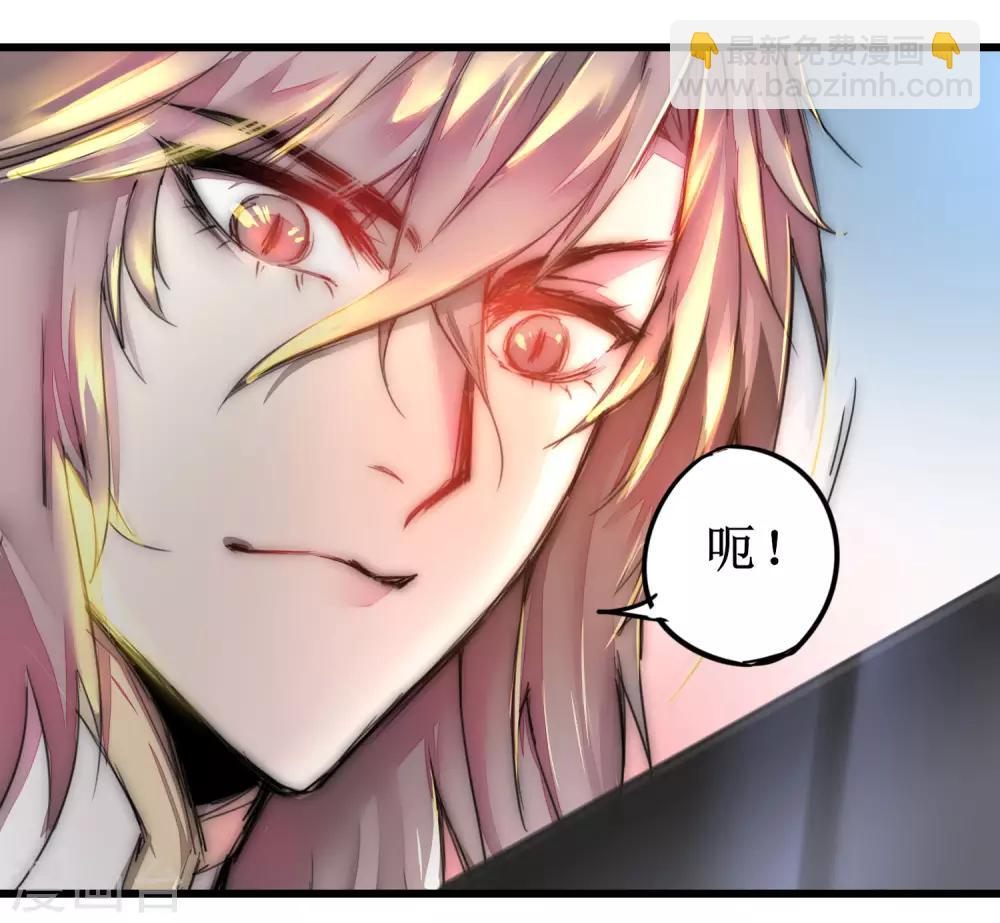 🍗逆转仙途 第74话 绝世好剑 第26页