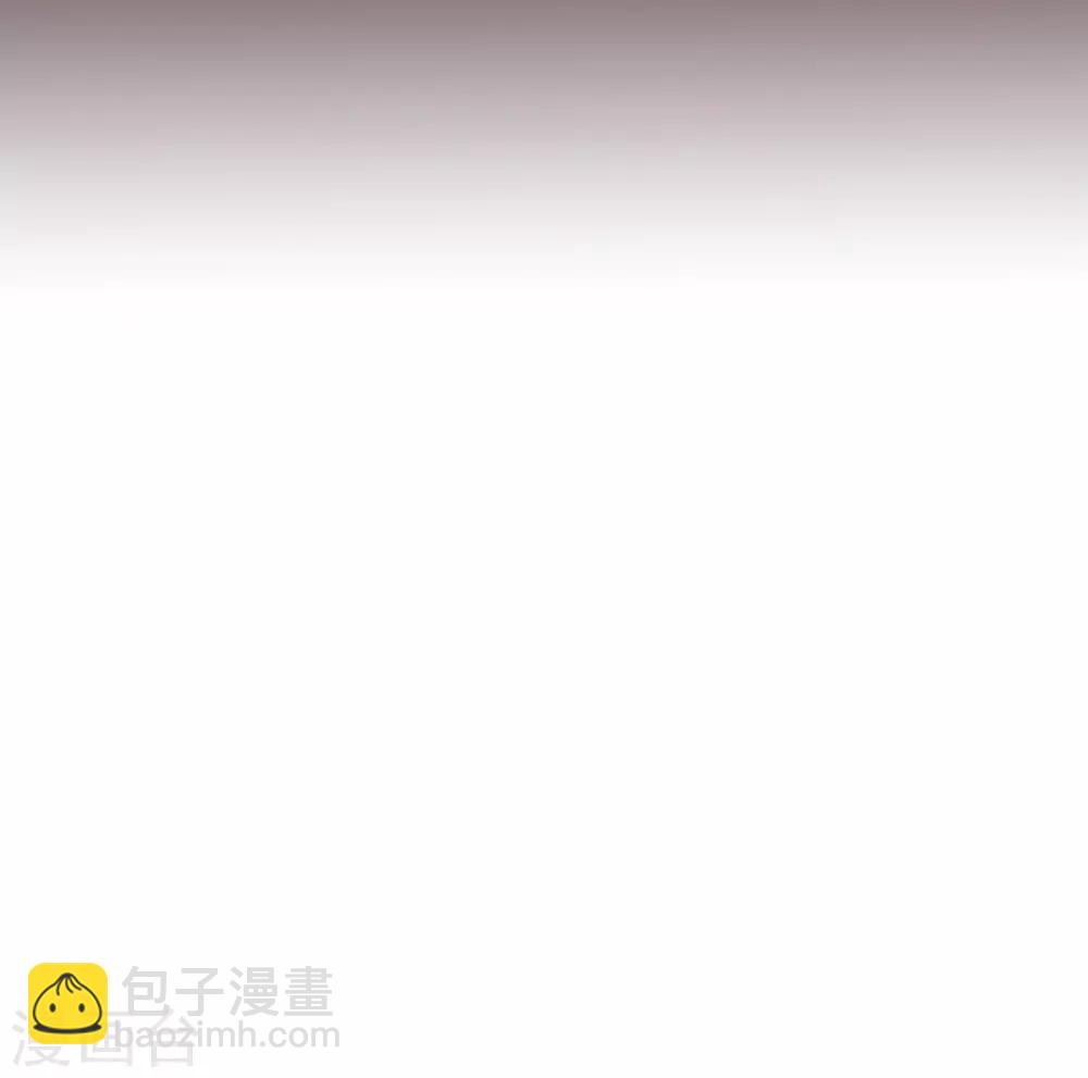 🍗逆转仙途 免费番外 无名的怨念 第10页