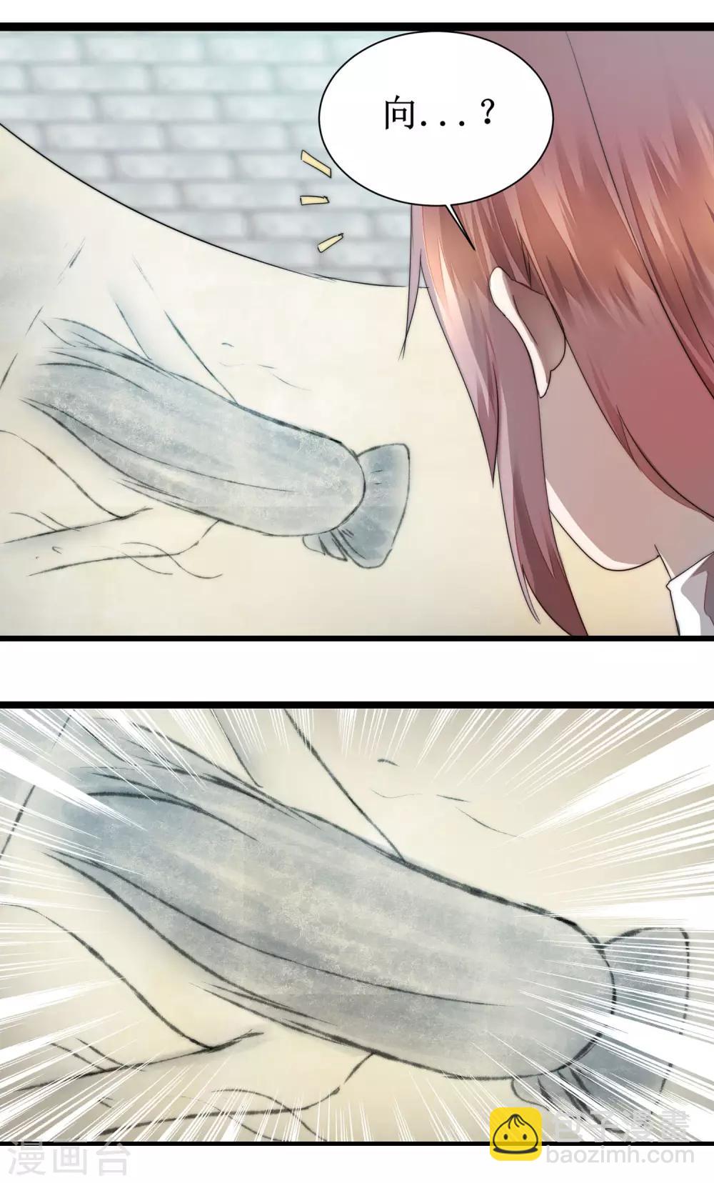 🍗逆转仙途 第77话 不可描述 第15页
