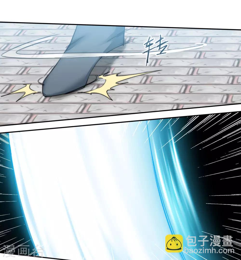 🍗逆转仙途 第78话 大胆色徒 第4页