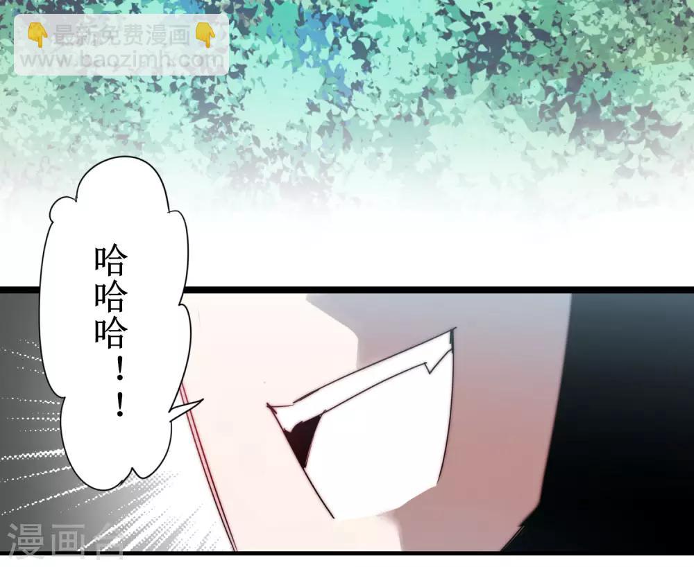 🍗逆转仙途 第80话 一拳下去 第13页