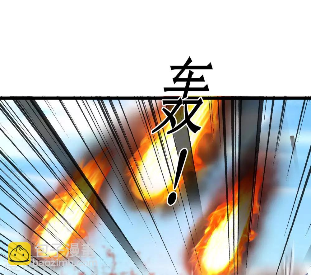🍗逆转仙途 第80话 一拳下去 第28页