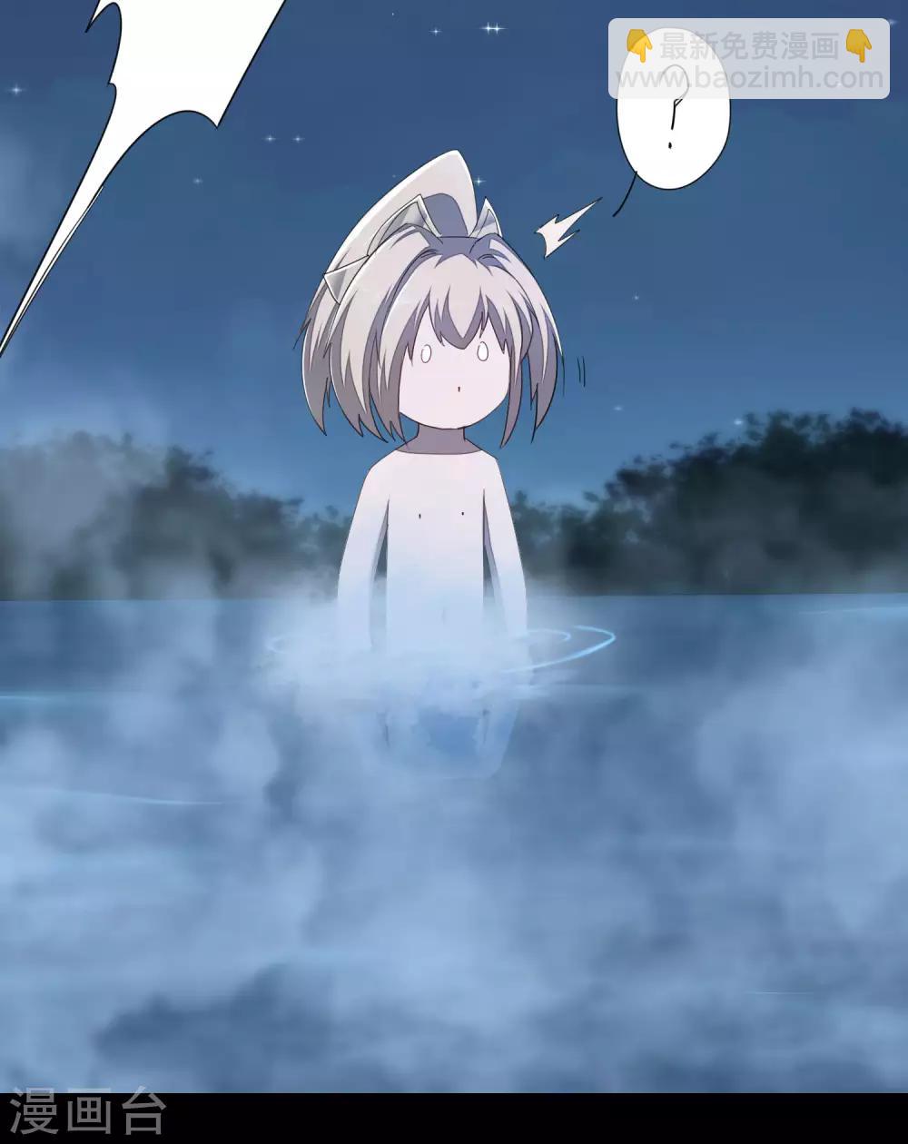 🍗逆转仙途 第87话 鹊桥新编 第10页