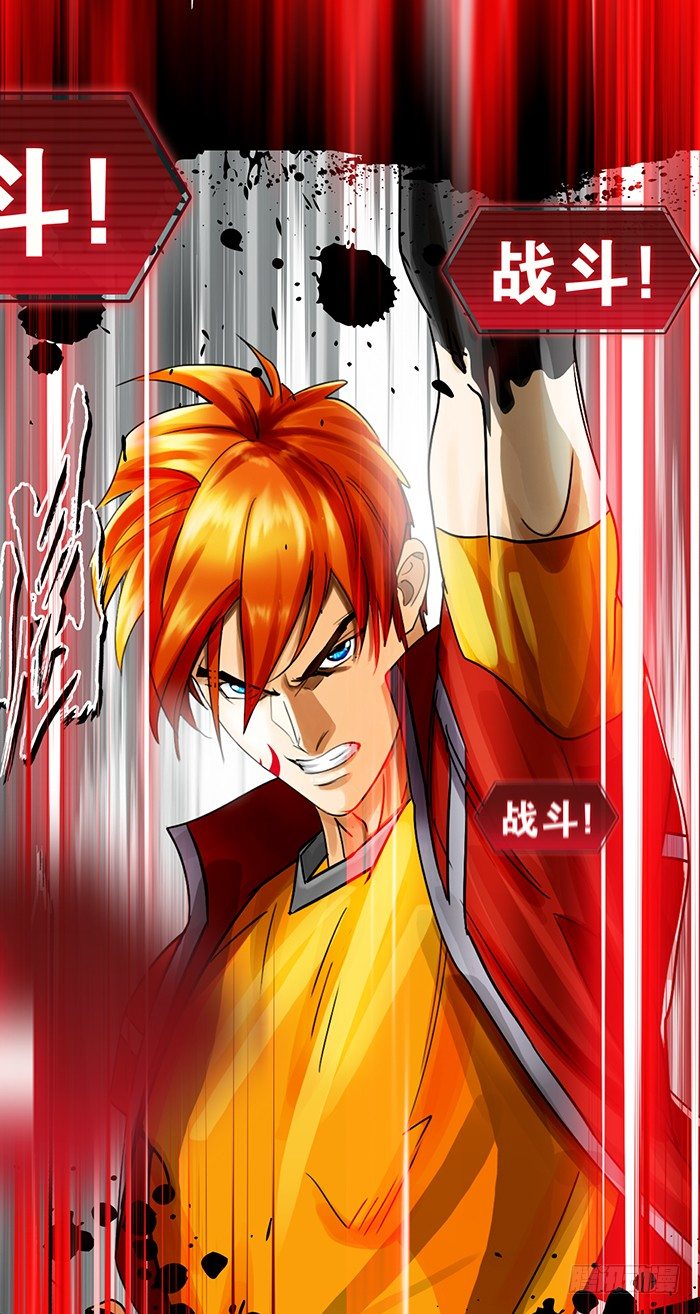 第0回 预告-第1话
