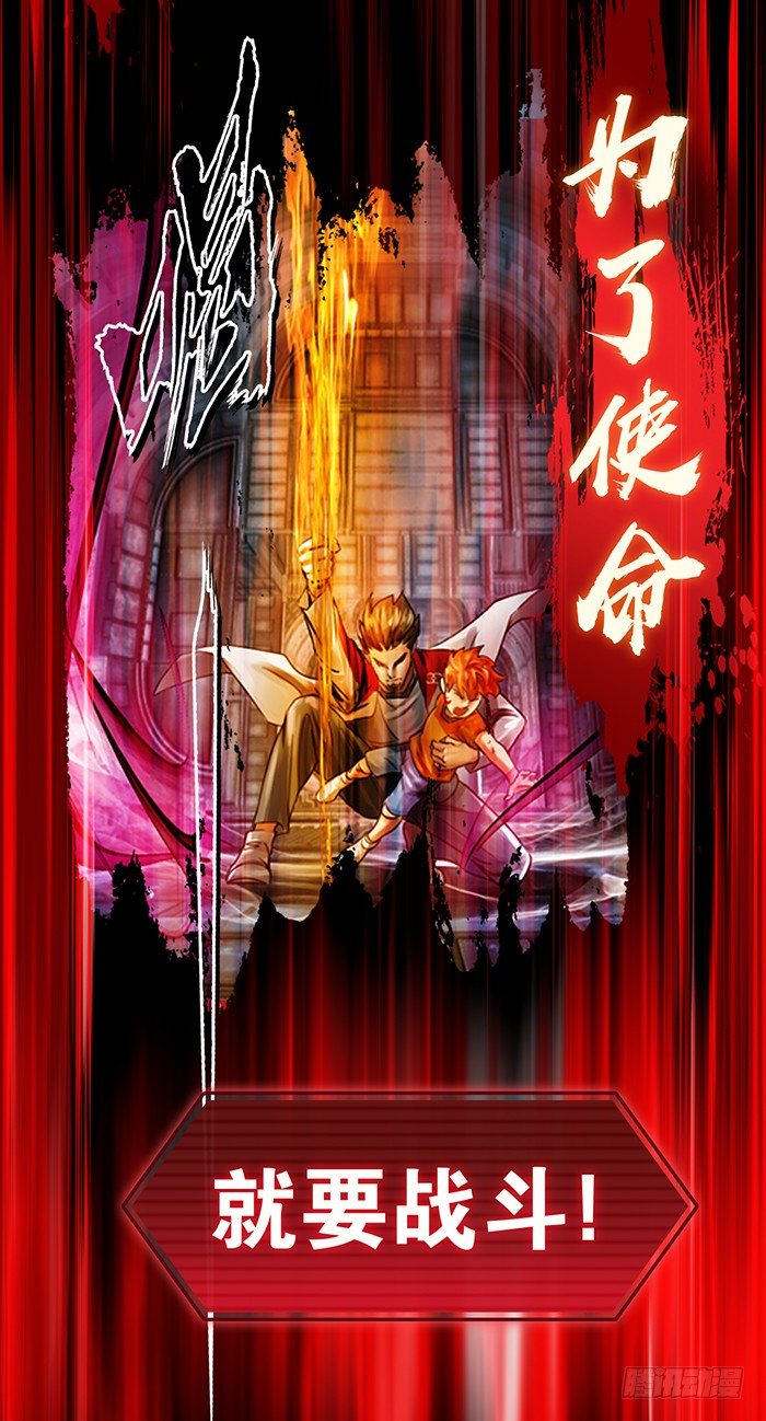 第0回 预告-第1话