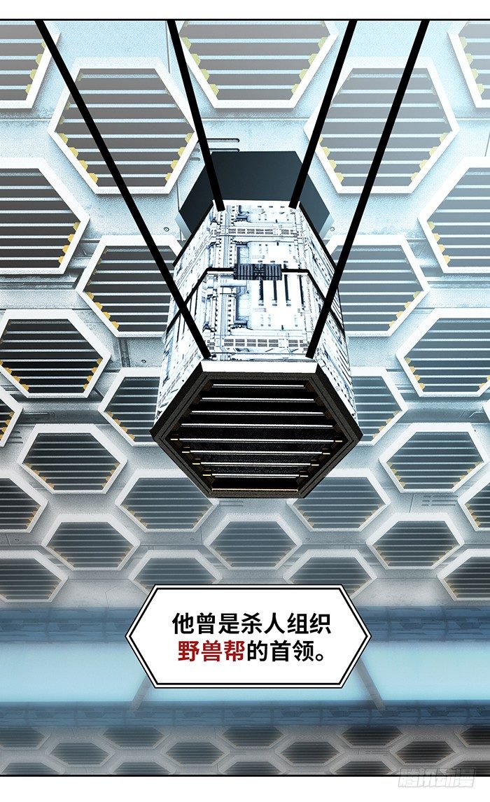 第4回 凶猩殒落（下）-第11话