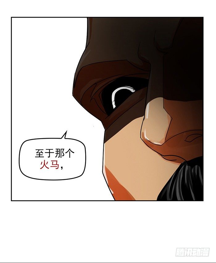 第4回 凶猩殒落（下）-第11话
