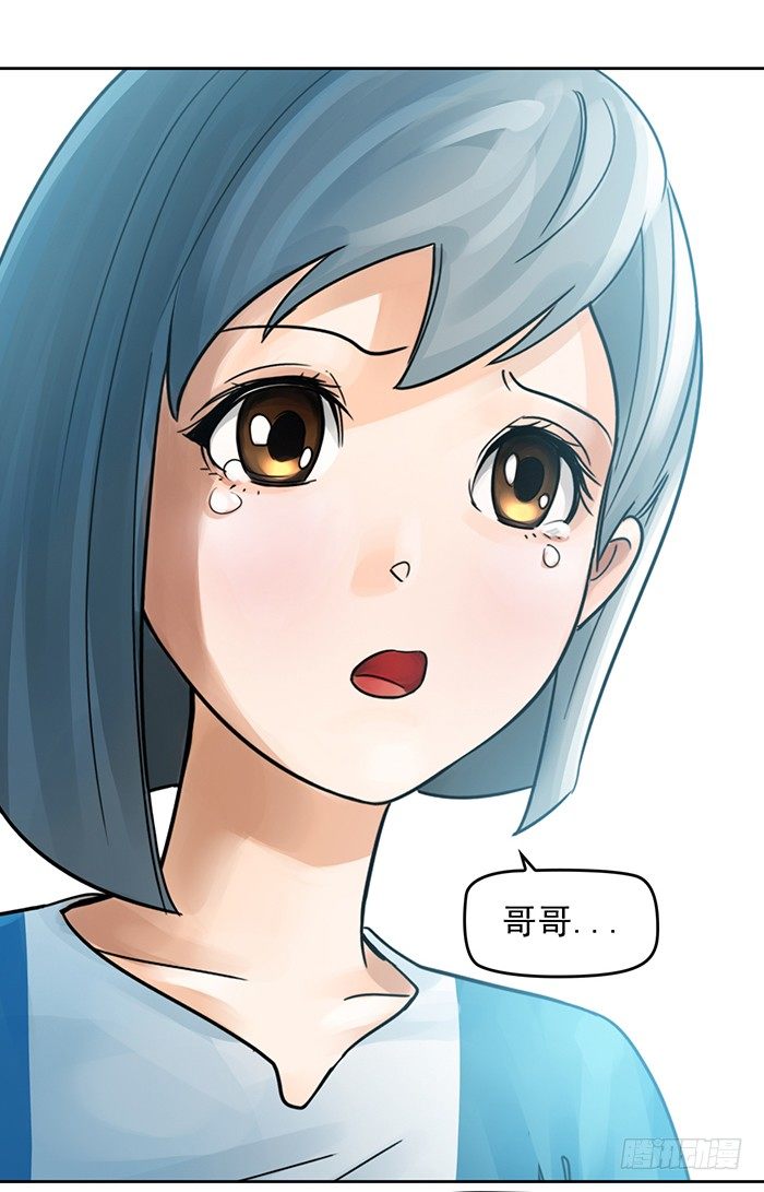 第4回 凶猩殒落（下）-第11话