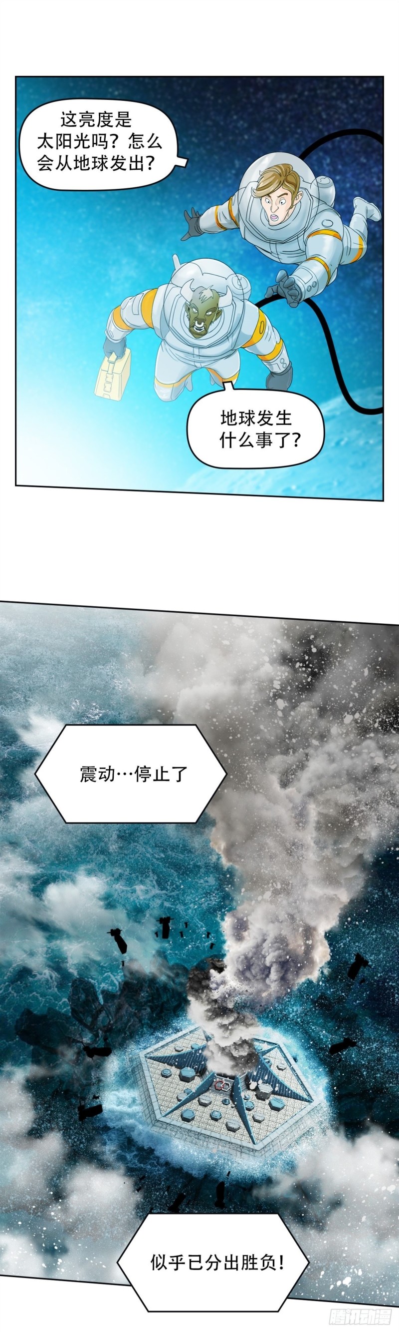 第四十九话 最后胜利（上）-第101话