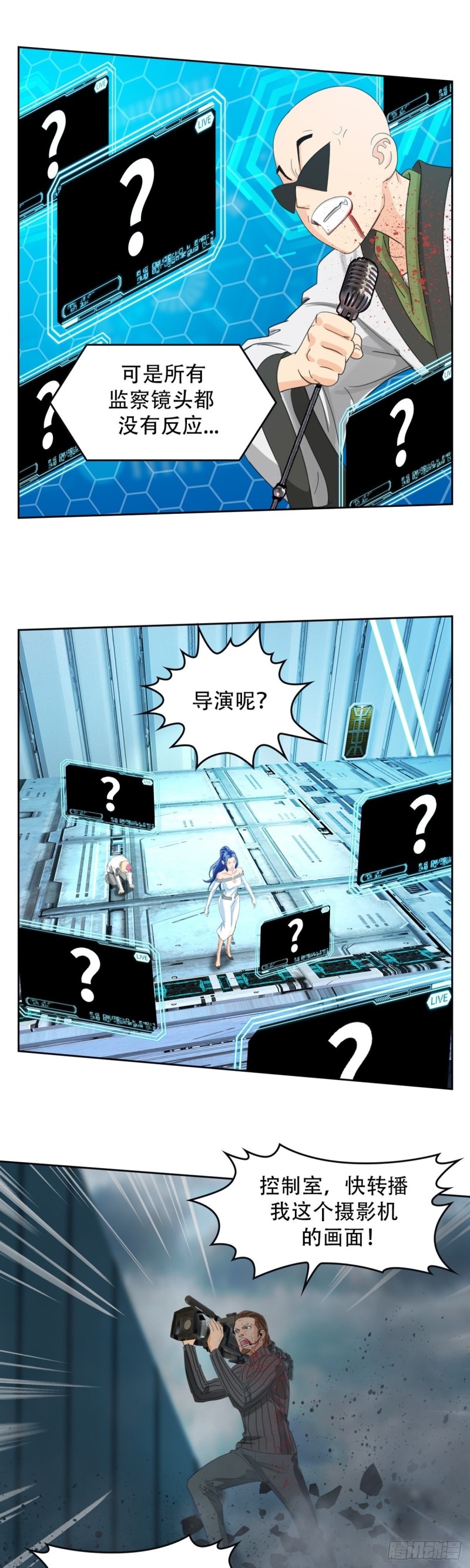第四十九话 最后胜利（上）-第101话