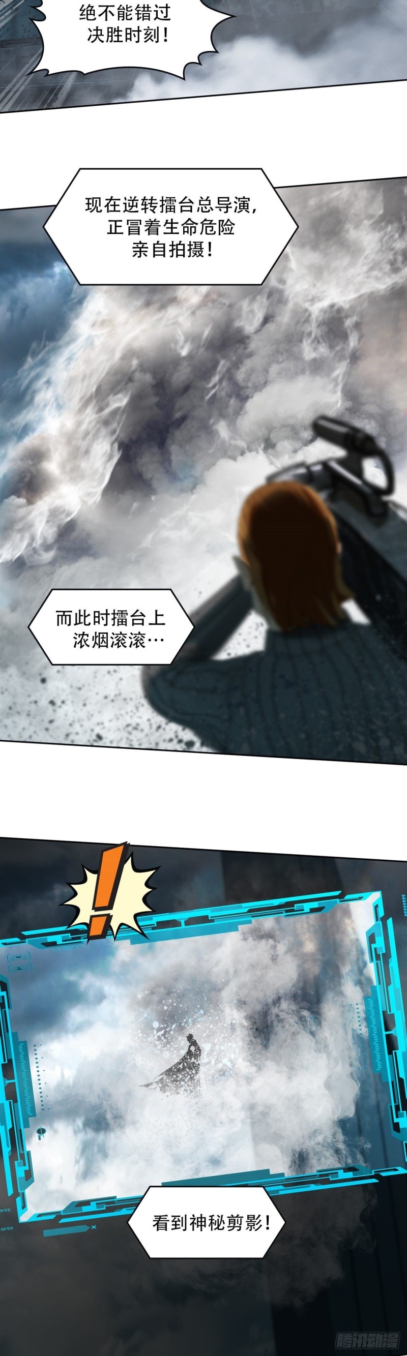 第四十九话 最后胜利（上）-第101话