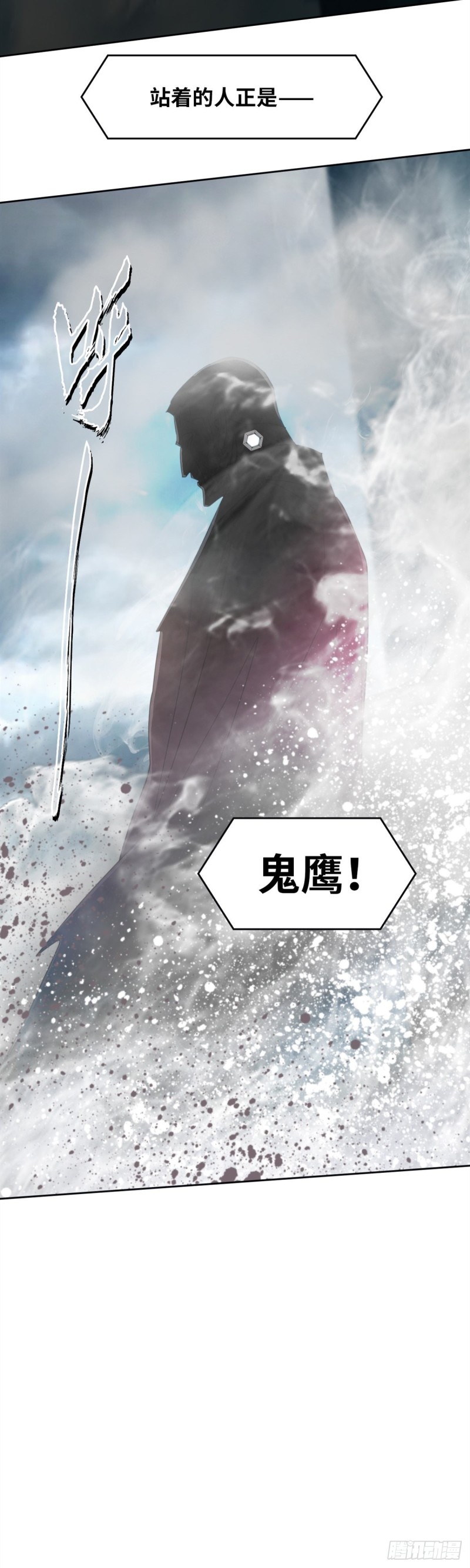 第四十九话 最后胜利（上）-第101话