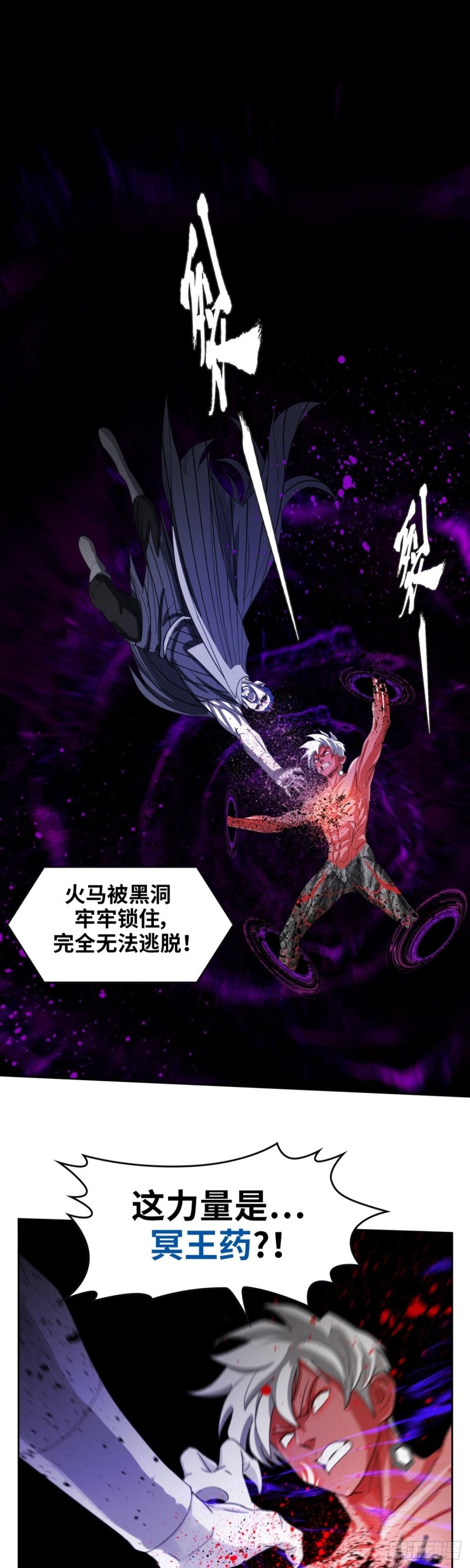 第四十九话 最后胜利（上）-第101话