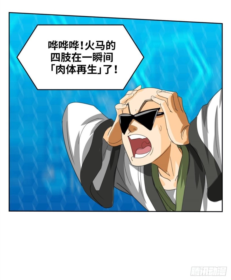 第四十九话 最后胜利（上）-第101话