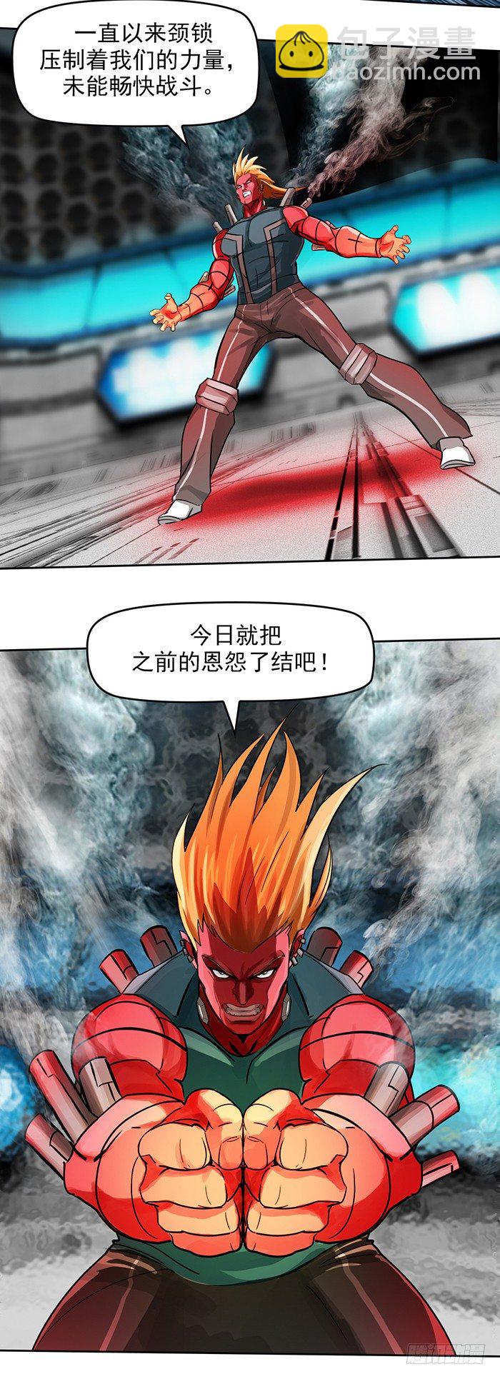 第5回 恶魔的力量（下）-第13话