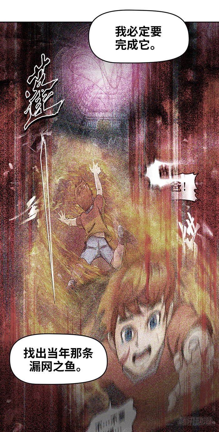 第6回 目标与成为目标（下）-第15话
