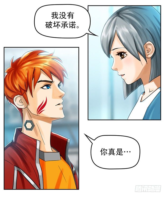第1回 开幕战（2）-第3话